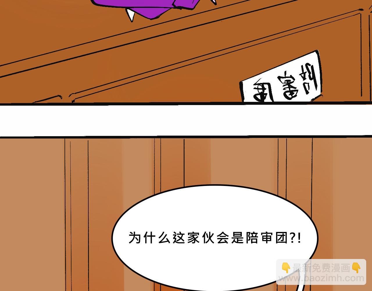 富家女是嫌疑人