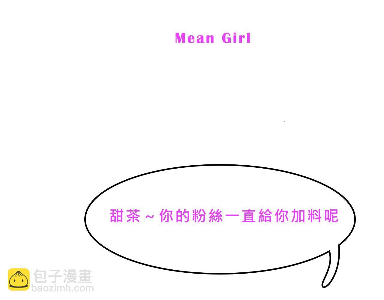 富家女是嫌疑人