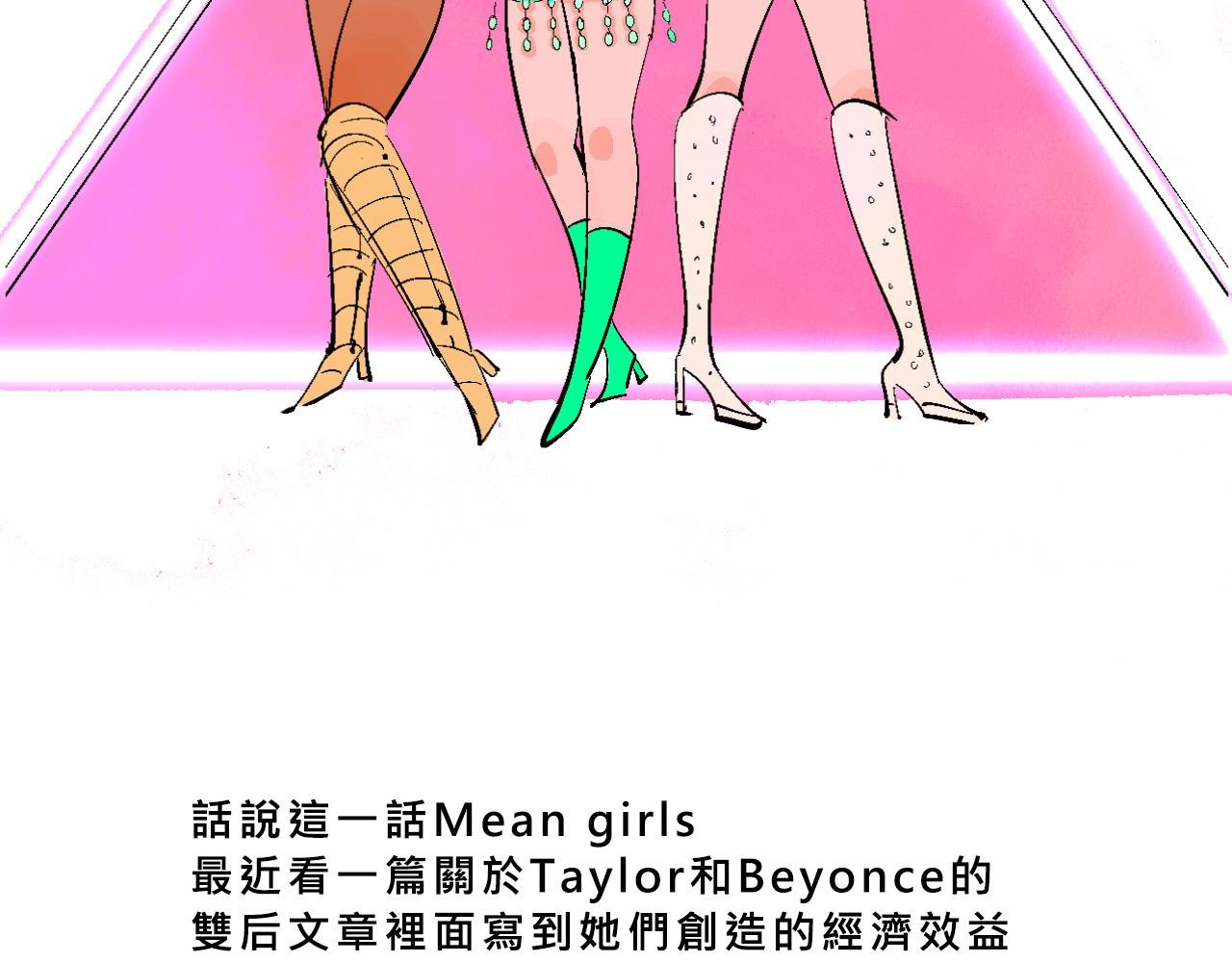 甜茶开演唱会啦