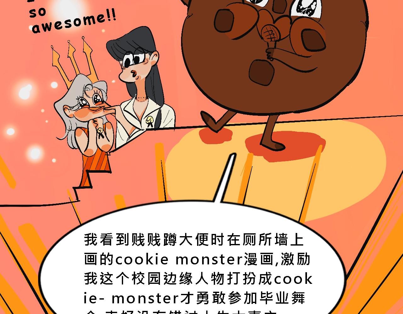甜茶死去的回忆又来了