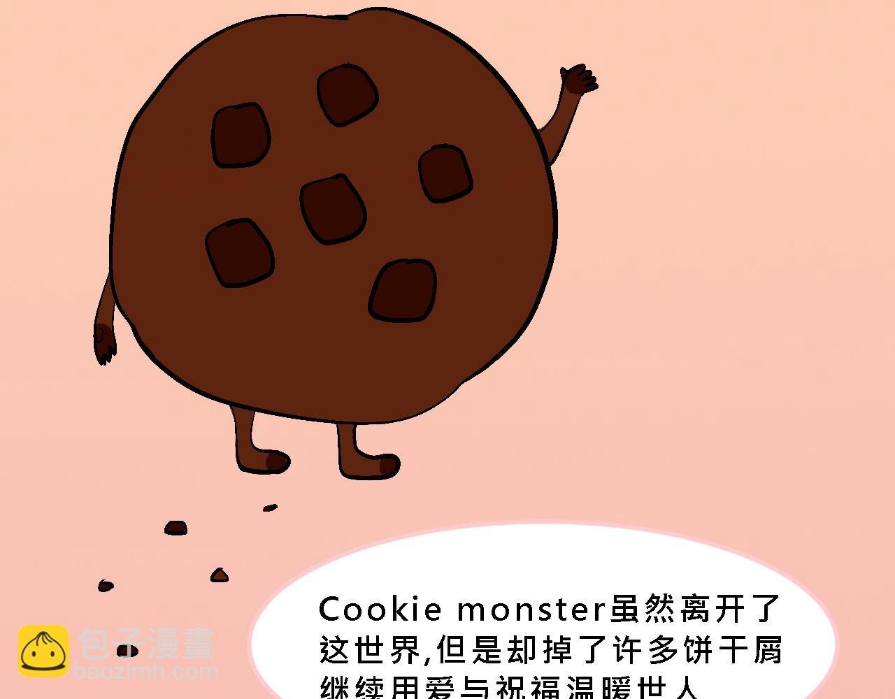 甜茶死去的回忆又来了
