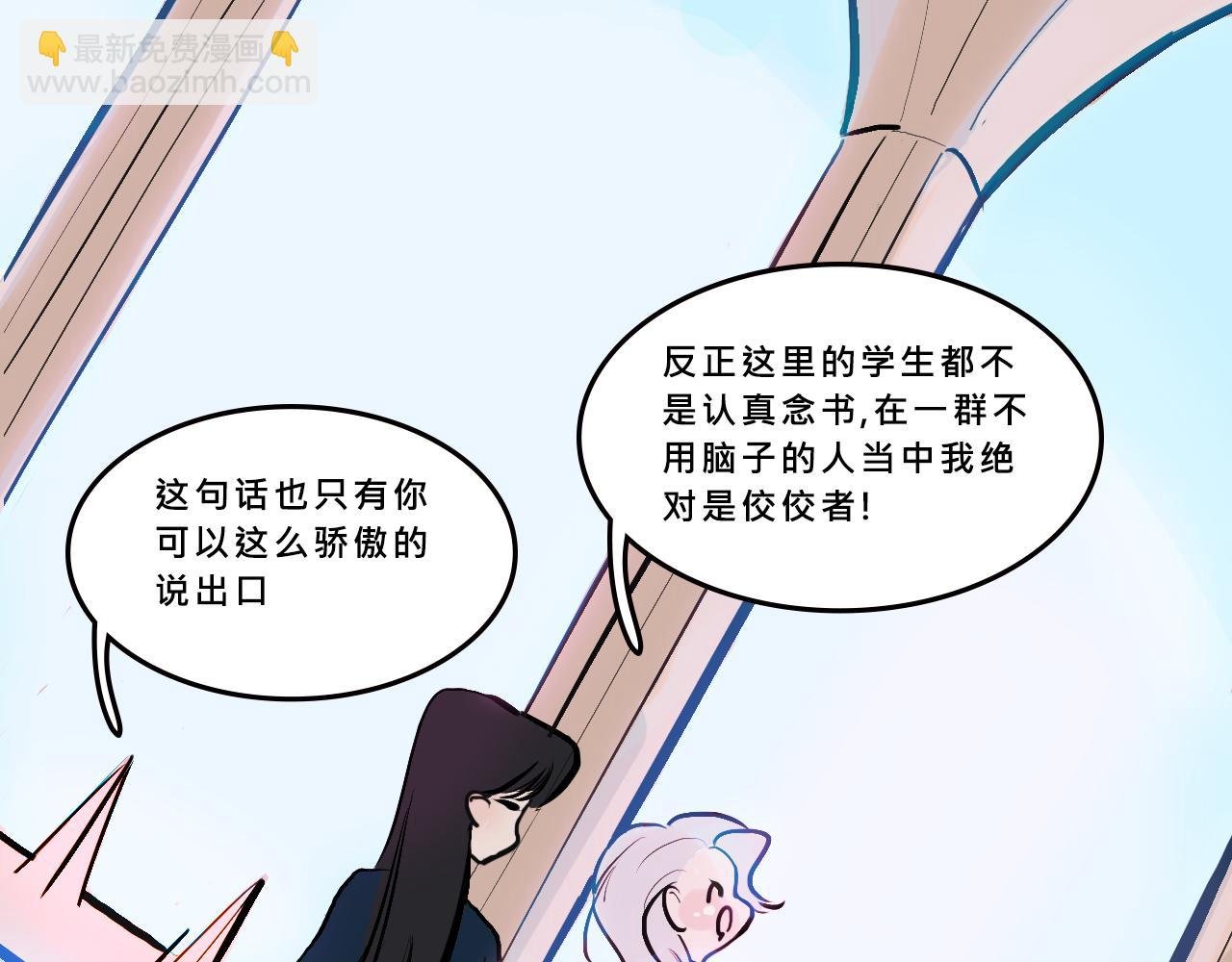 她们的贵族女子学校生活