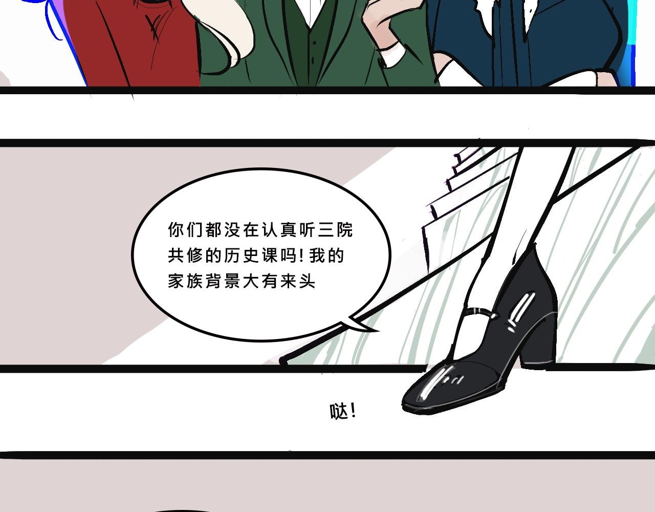 她们的贵族女子学校生活