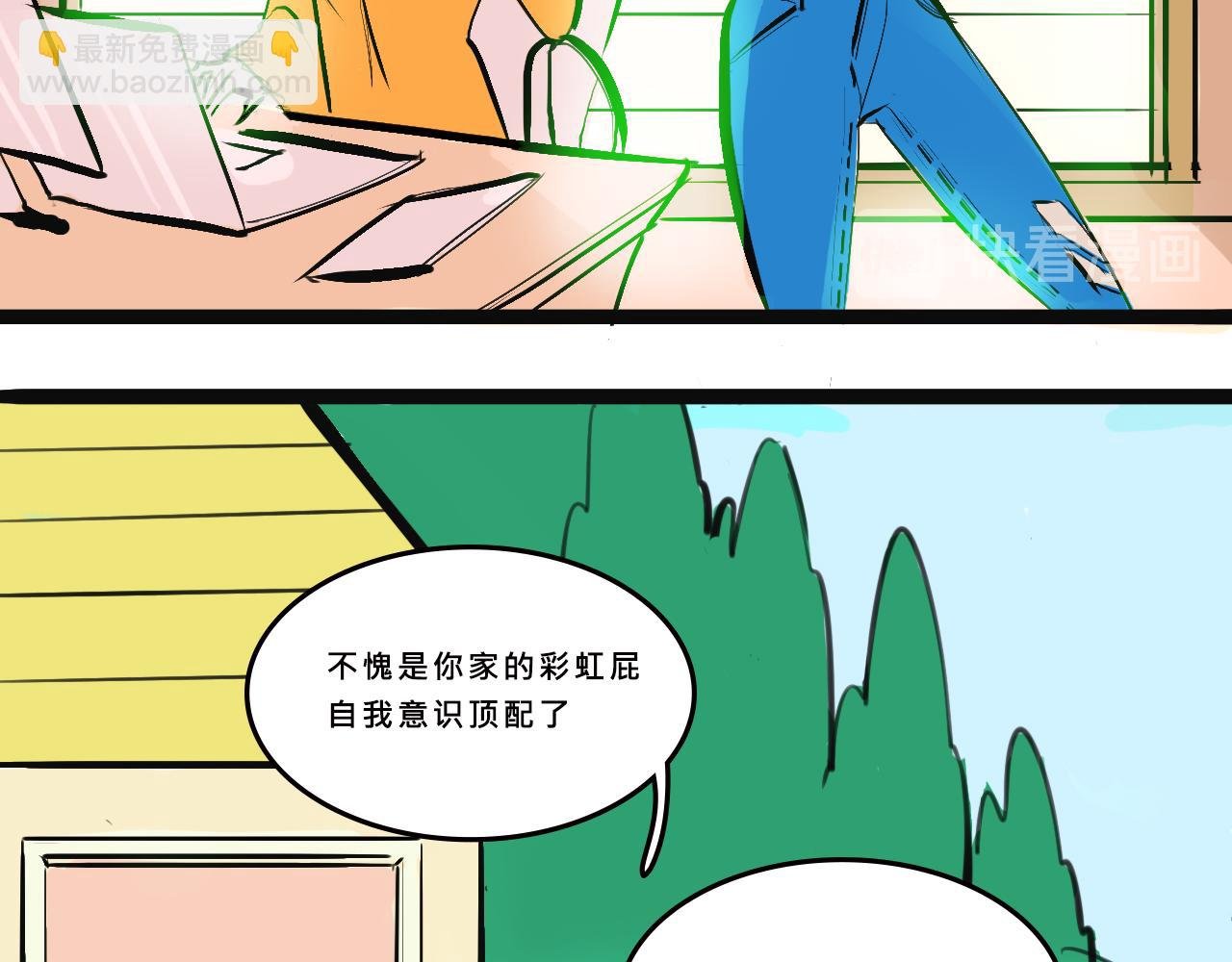她们的贵族女子学校生活