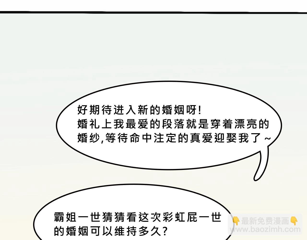 她们的祖上是怎么认识的