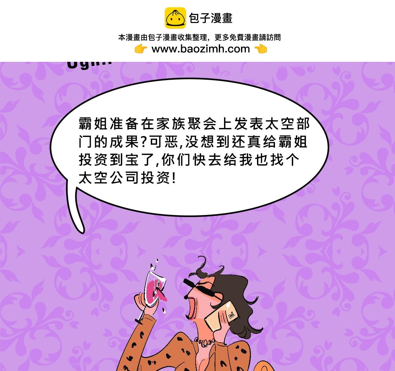 她们热爱的