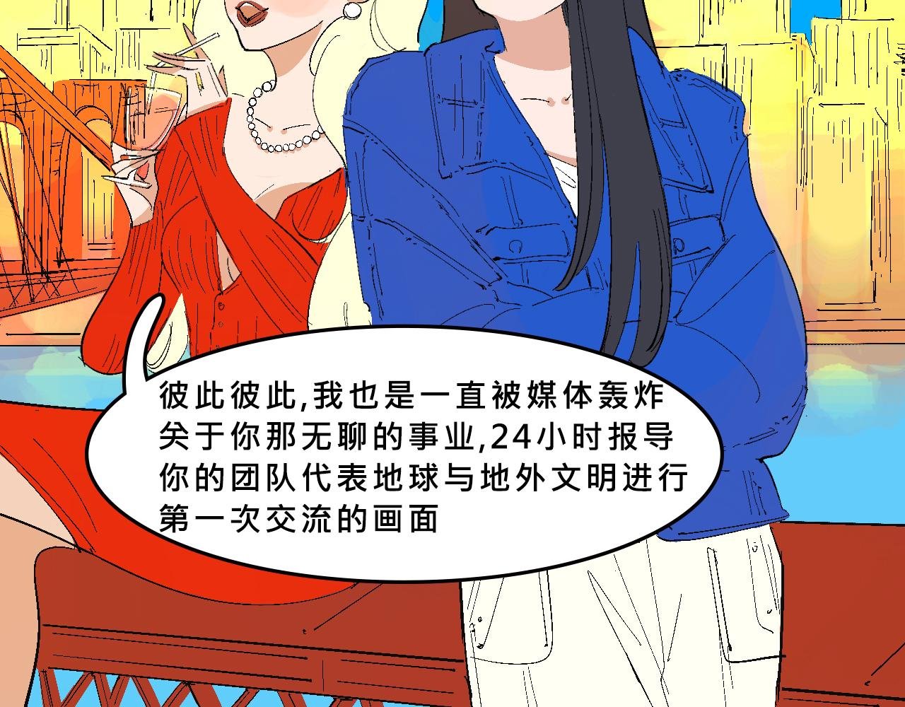 她们热爱的