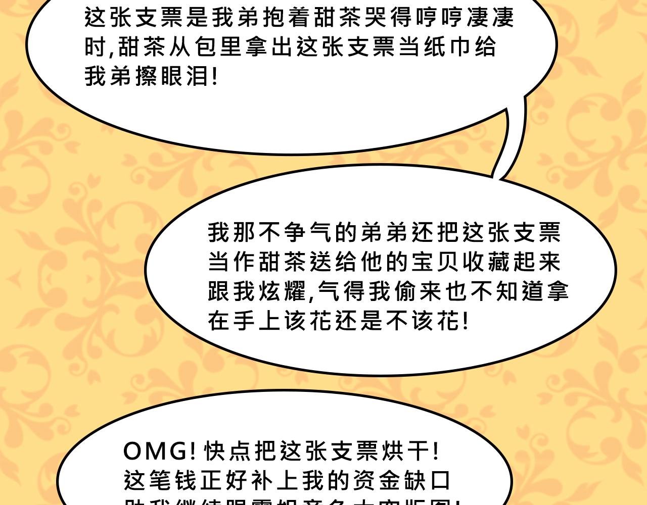 她们热爱的