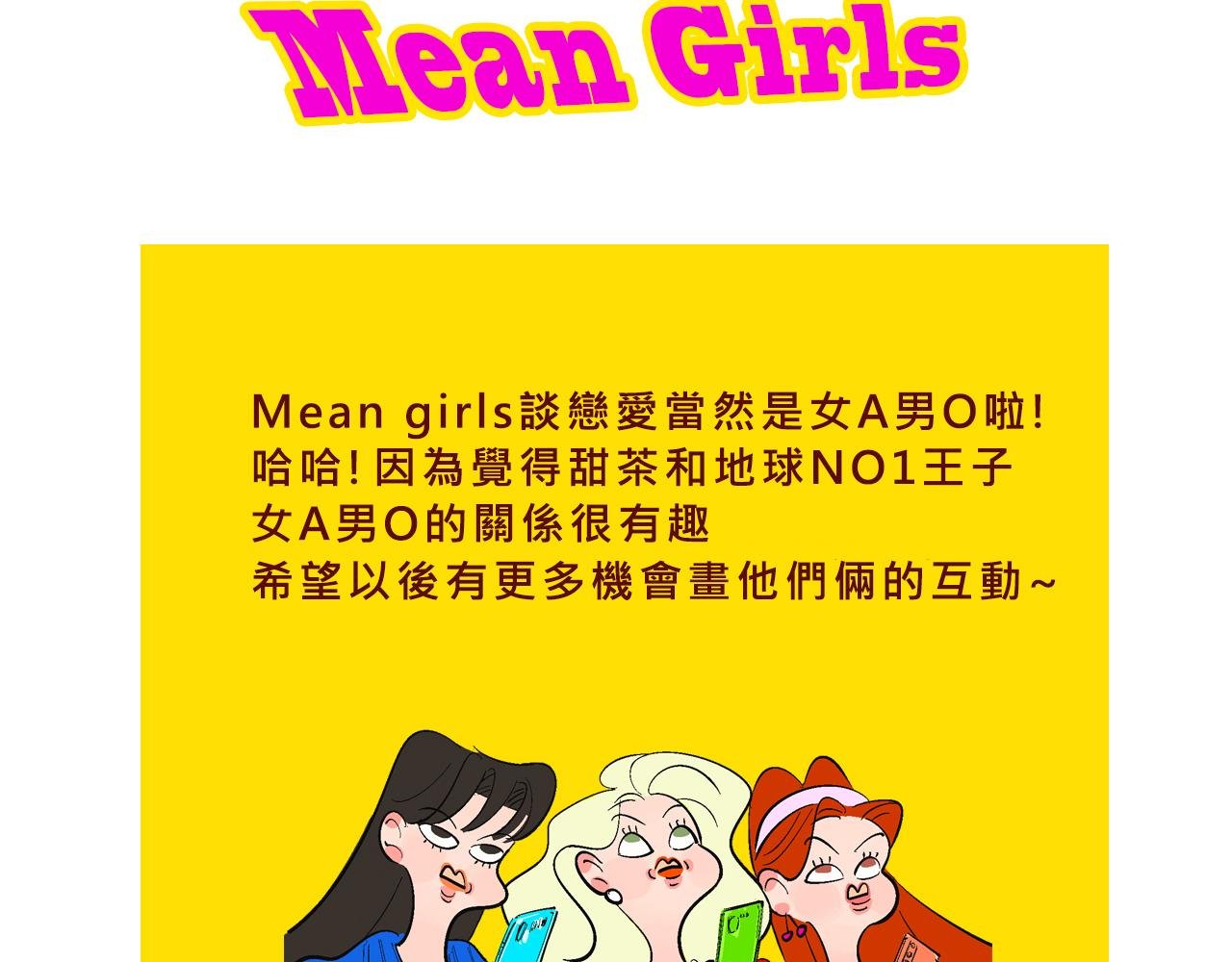 她们热爱的