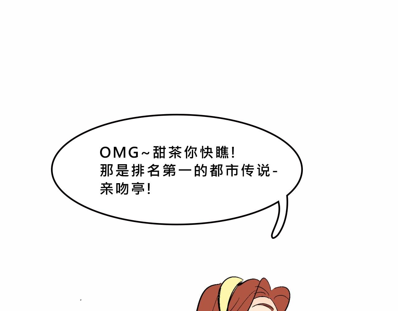 她们的游乐园初体验
