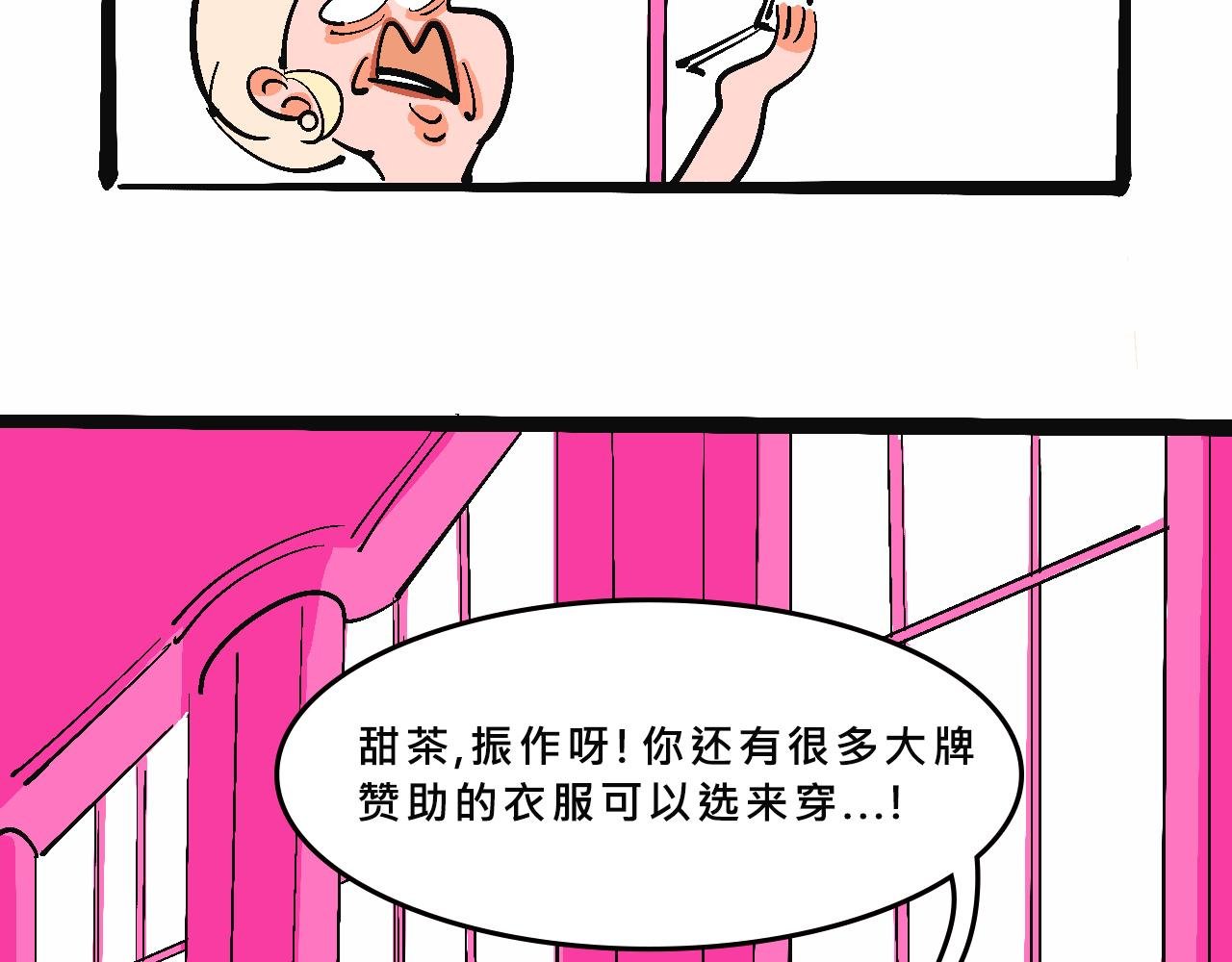 兄弟会&姐妹会联谊