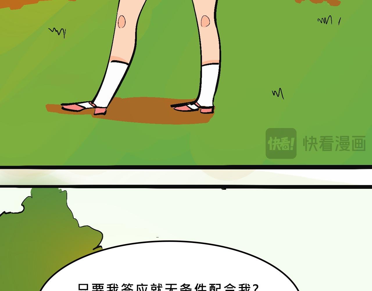 兄弟会&姐妹会联谊