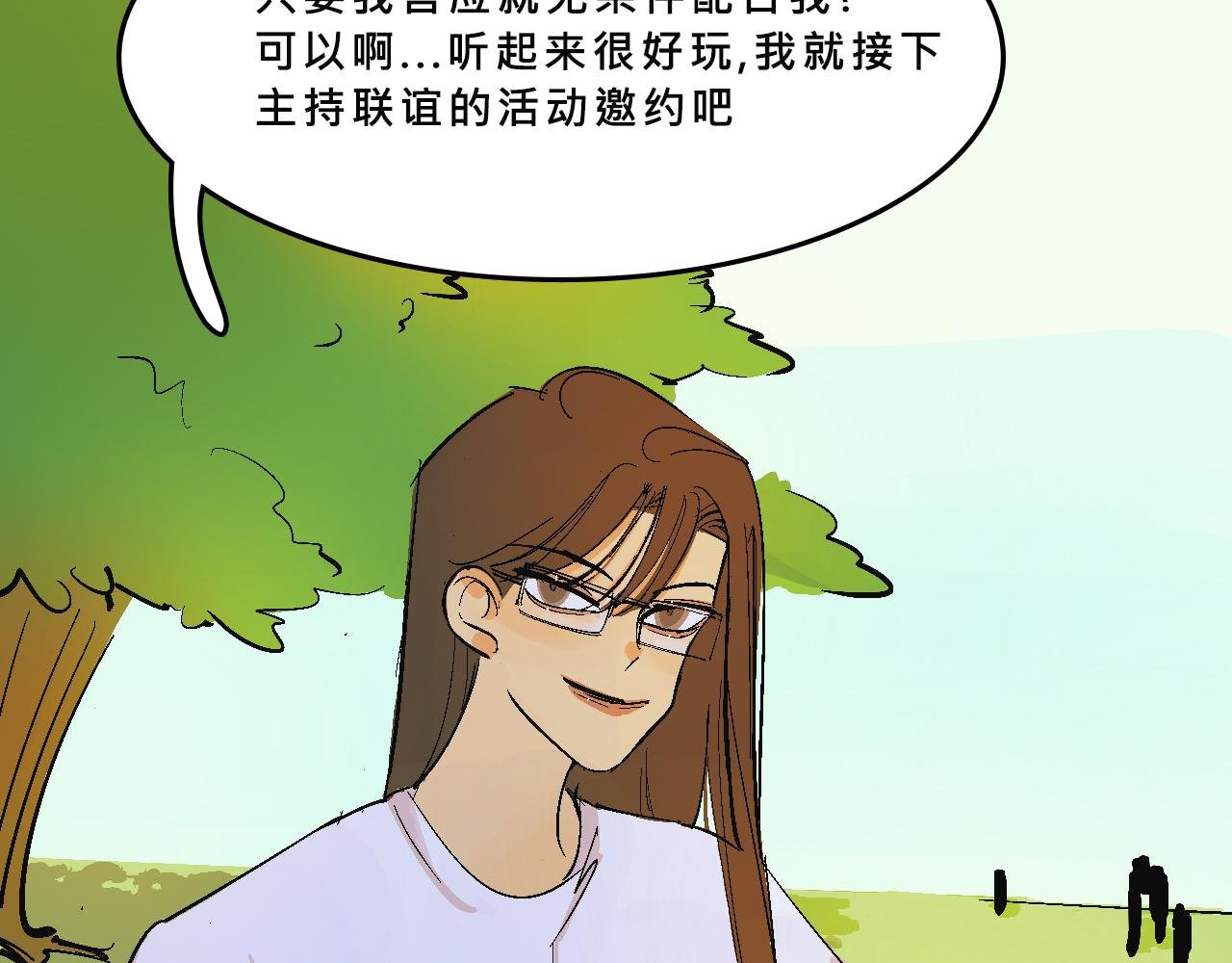 兄弟会&姐妹会联谊