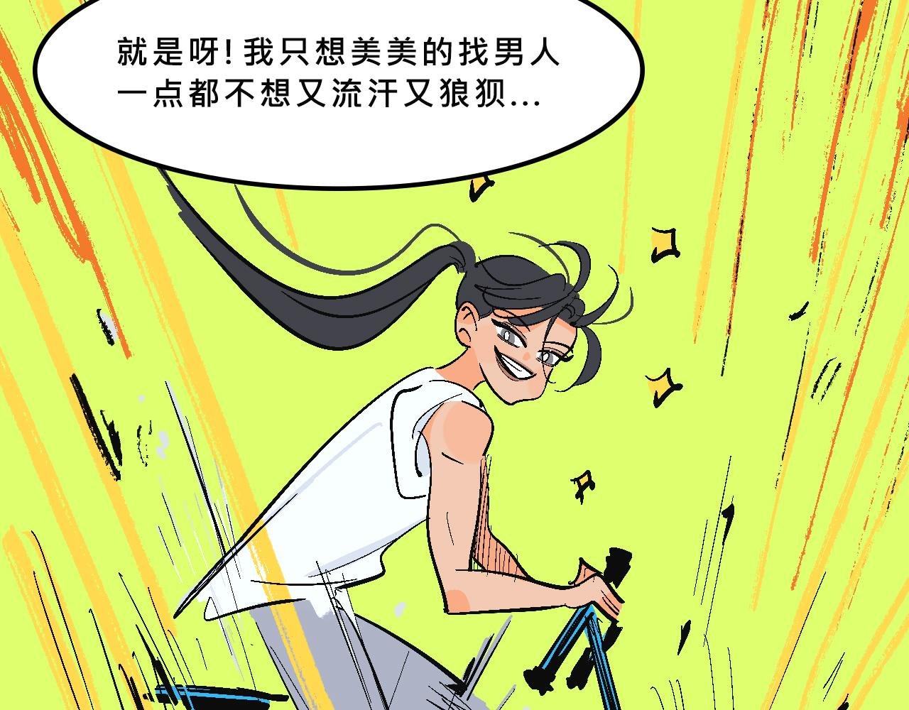 兄弟会&姐妹会联谊