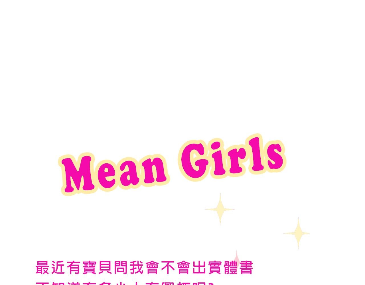 甜茶又买海岛了