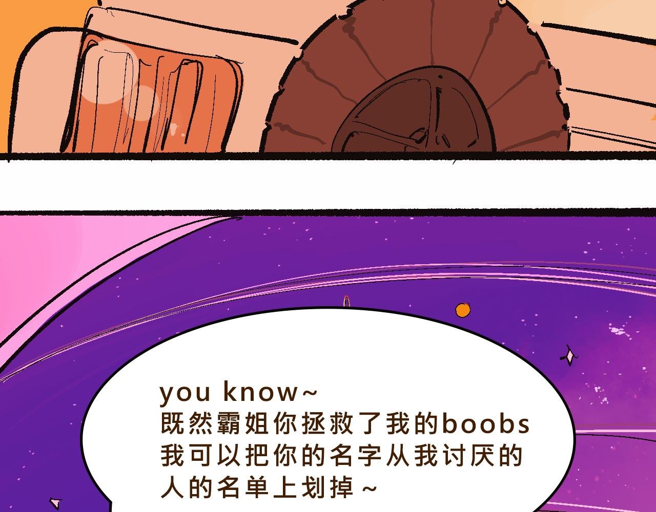贵圈的爱恨情仇