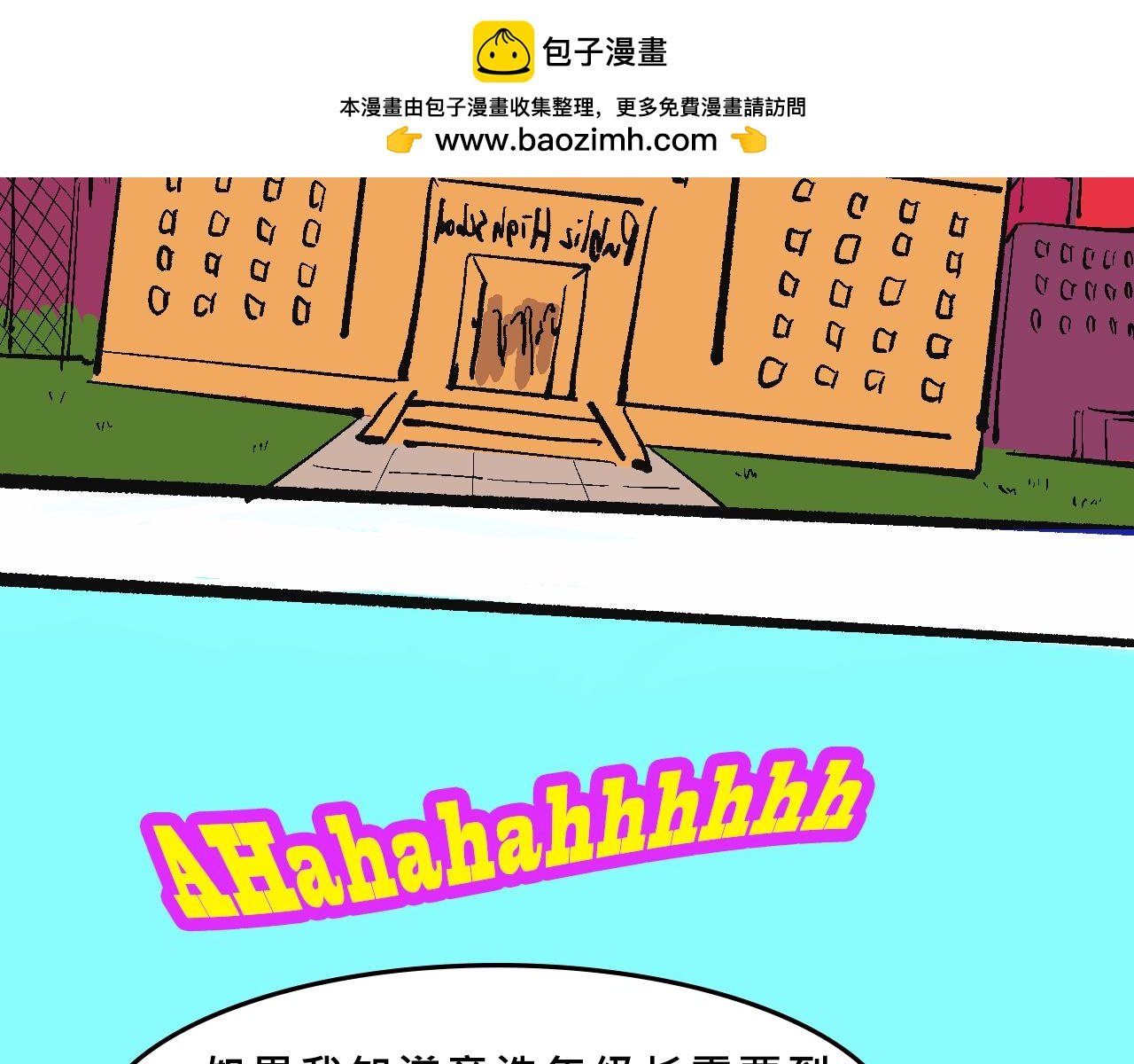 她们第一次的跨阶级交流