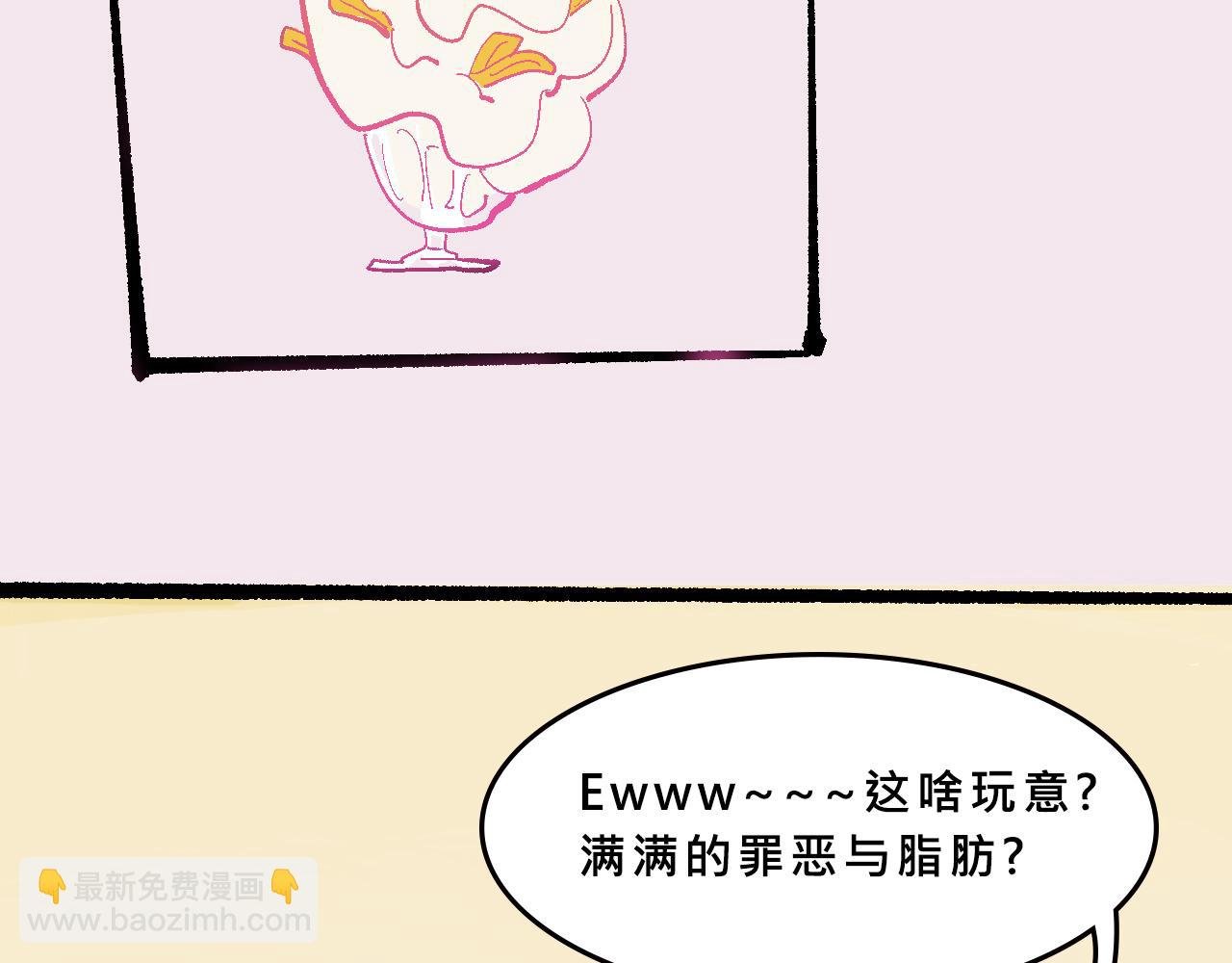 她们第一次的跨阶级交流