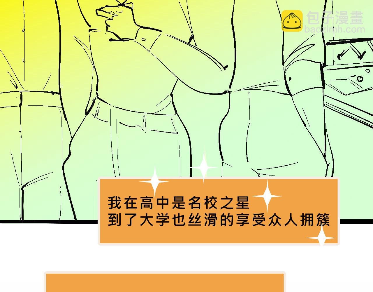兄弟篇~又骚又浪