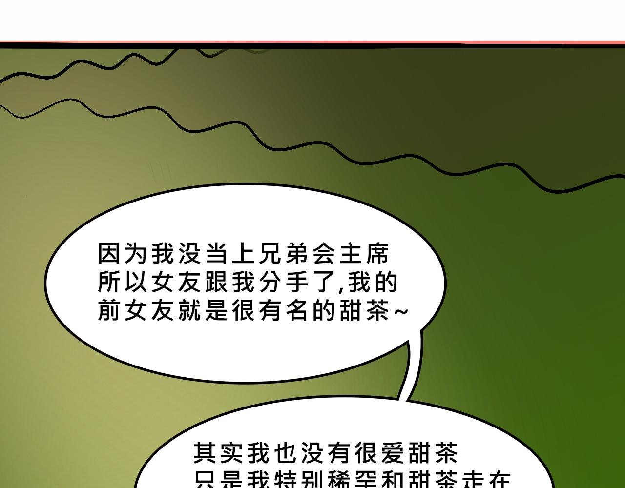 兄弟篇~又骚又浪