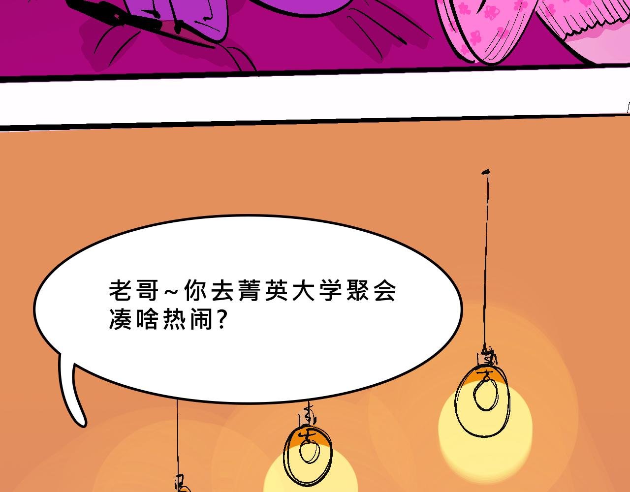 兄弟篇~又骚又浪