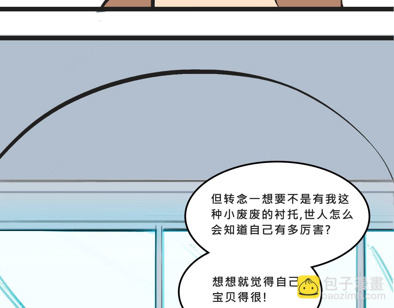 她们的梦幻联动