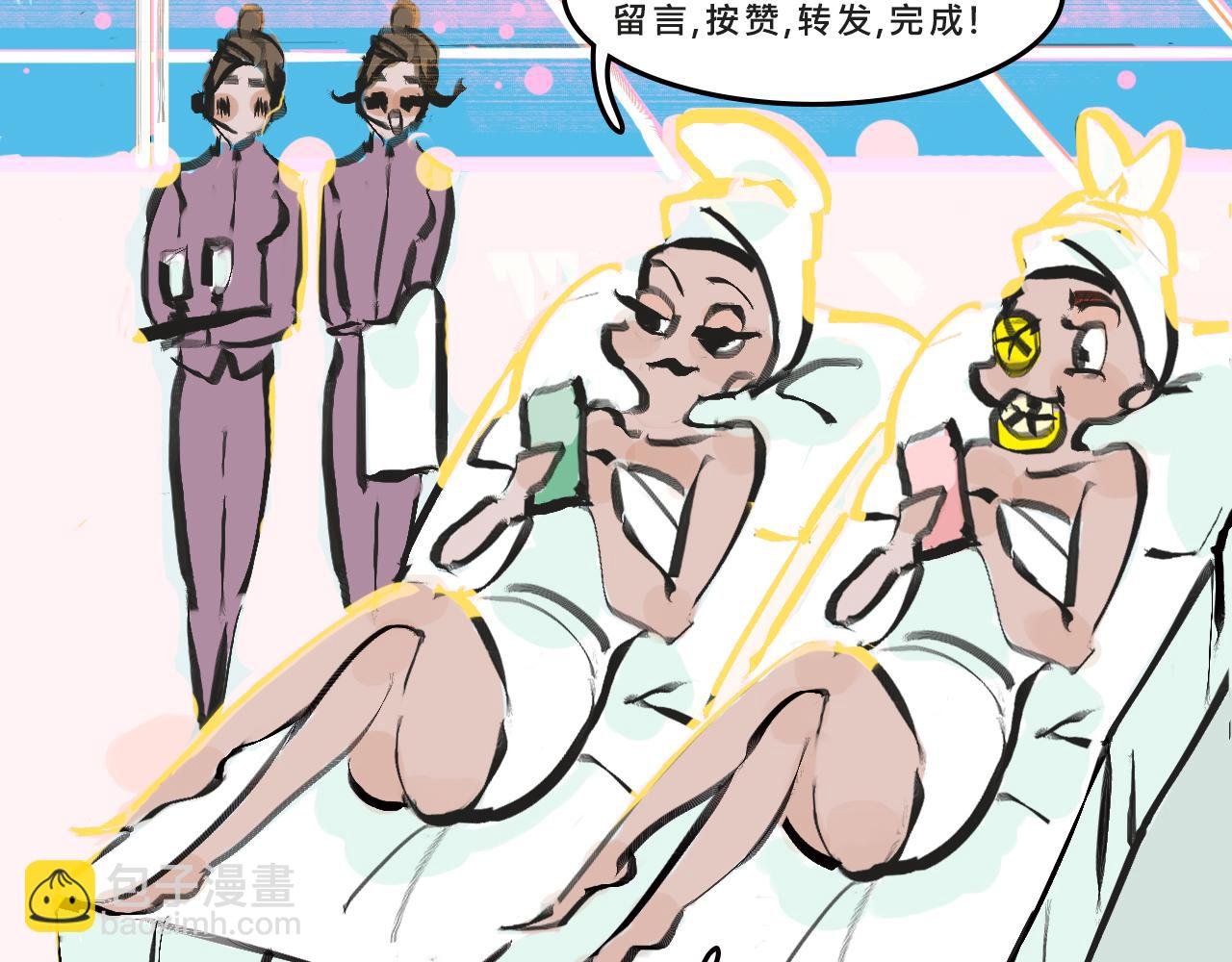 她们的梦幻联动