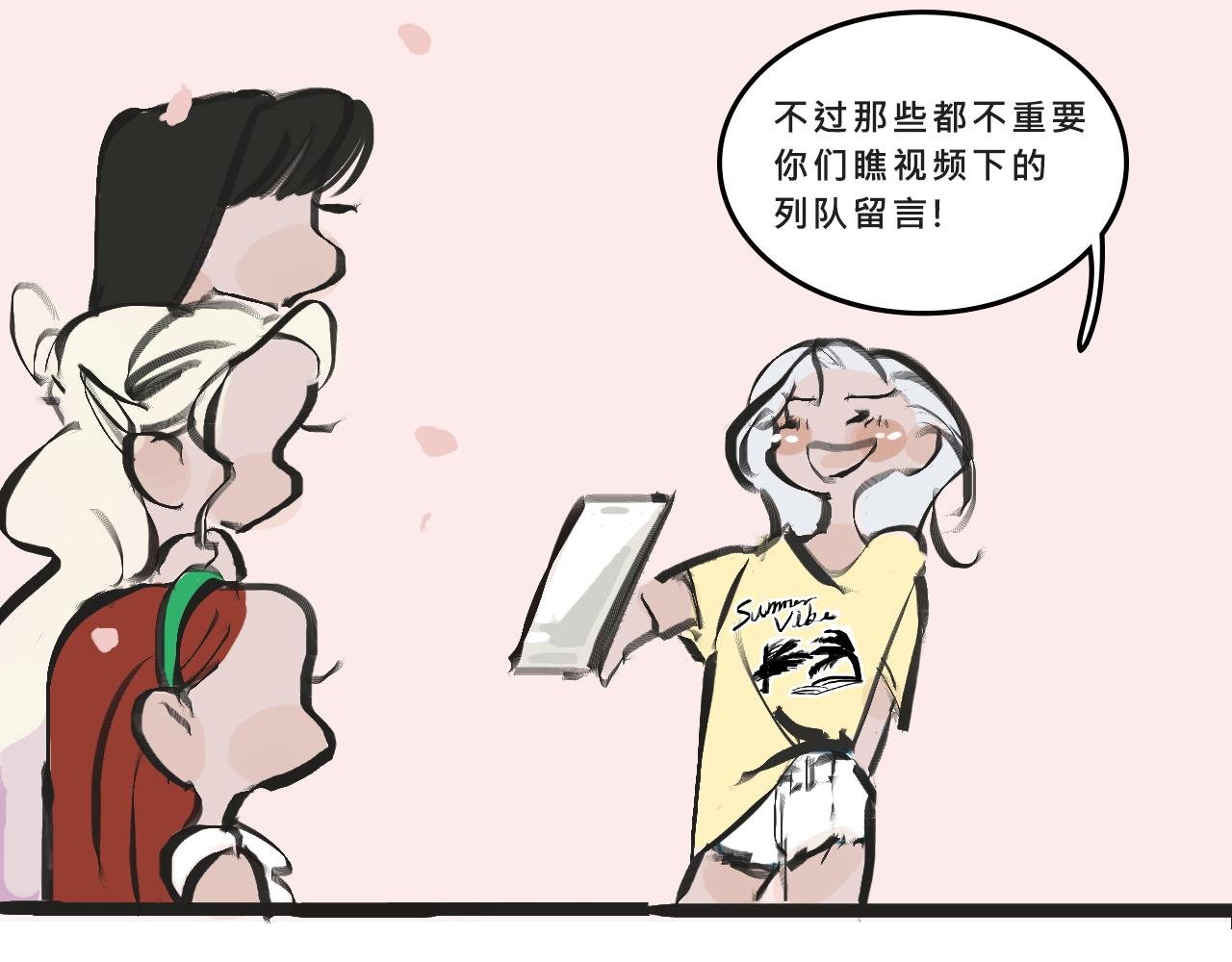 她们的梦幻联动