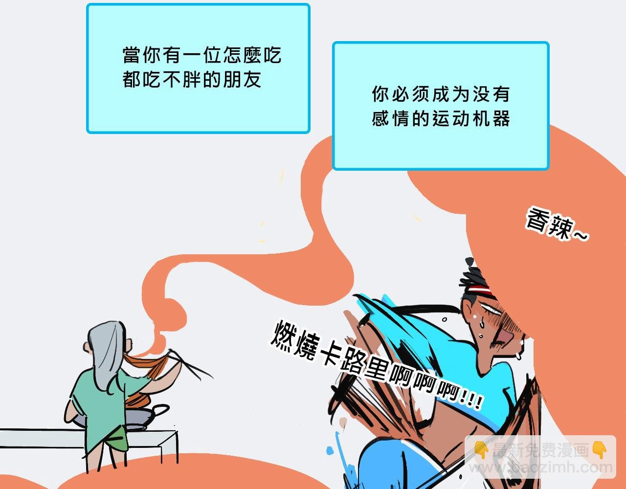 她们的青春夏日