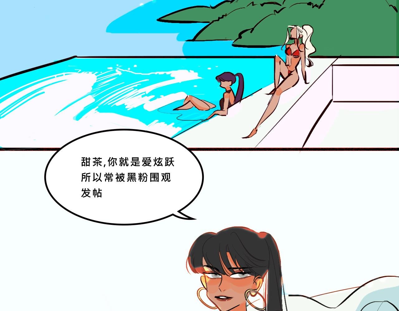 她们的青春夏日