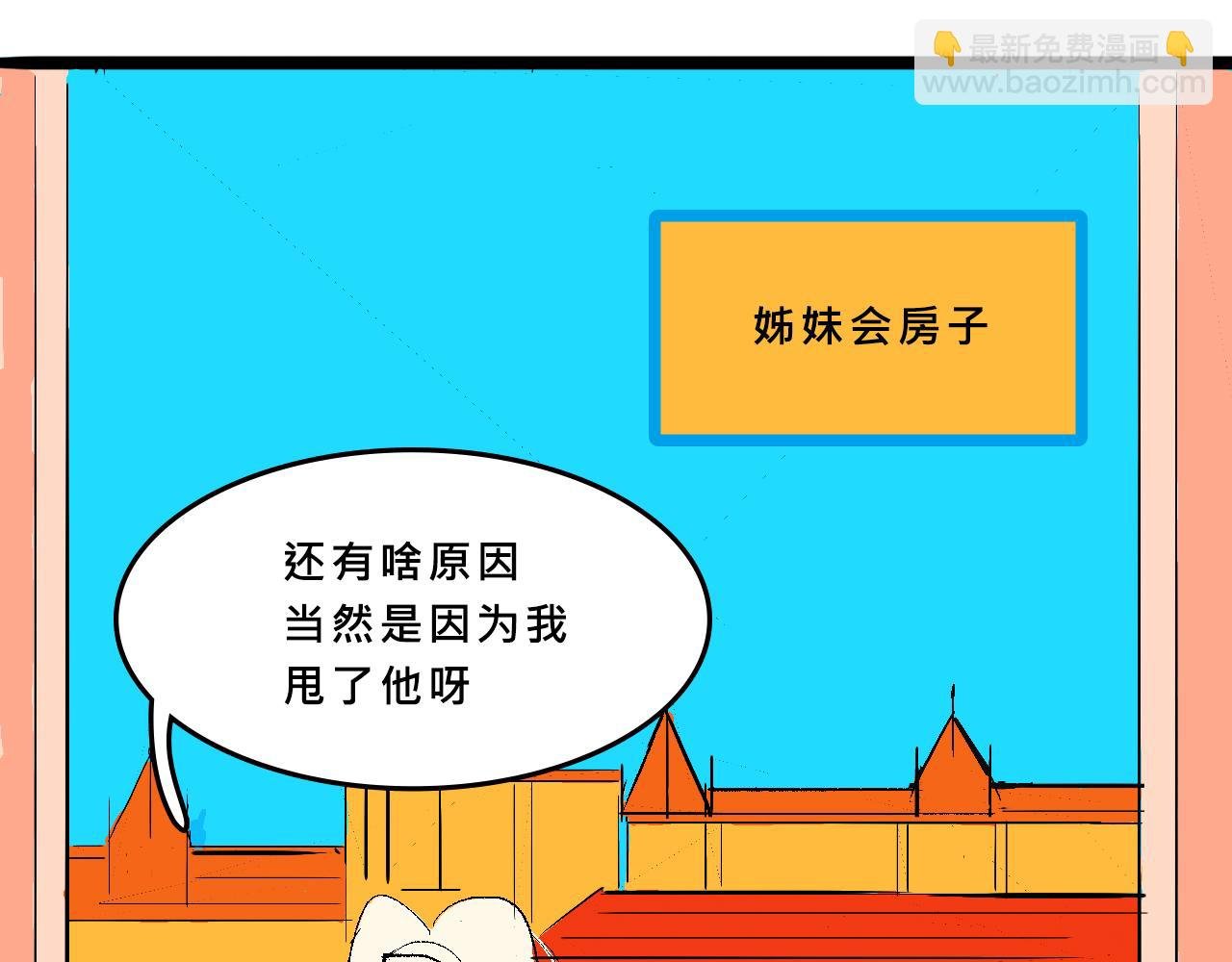 甜茶的校园爱情