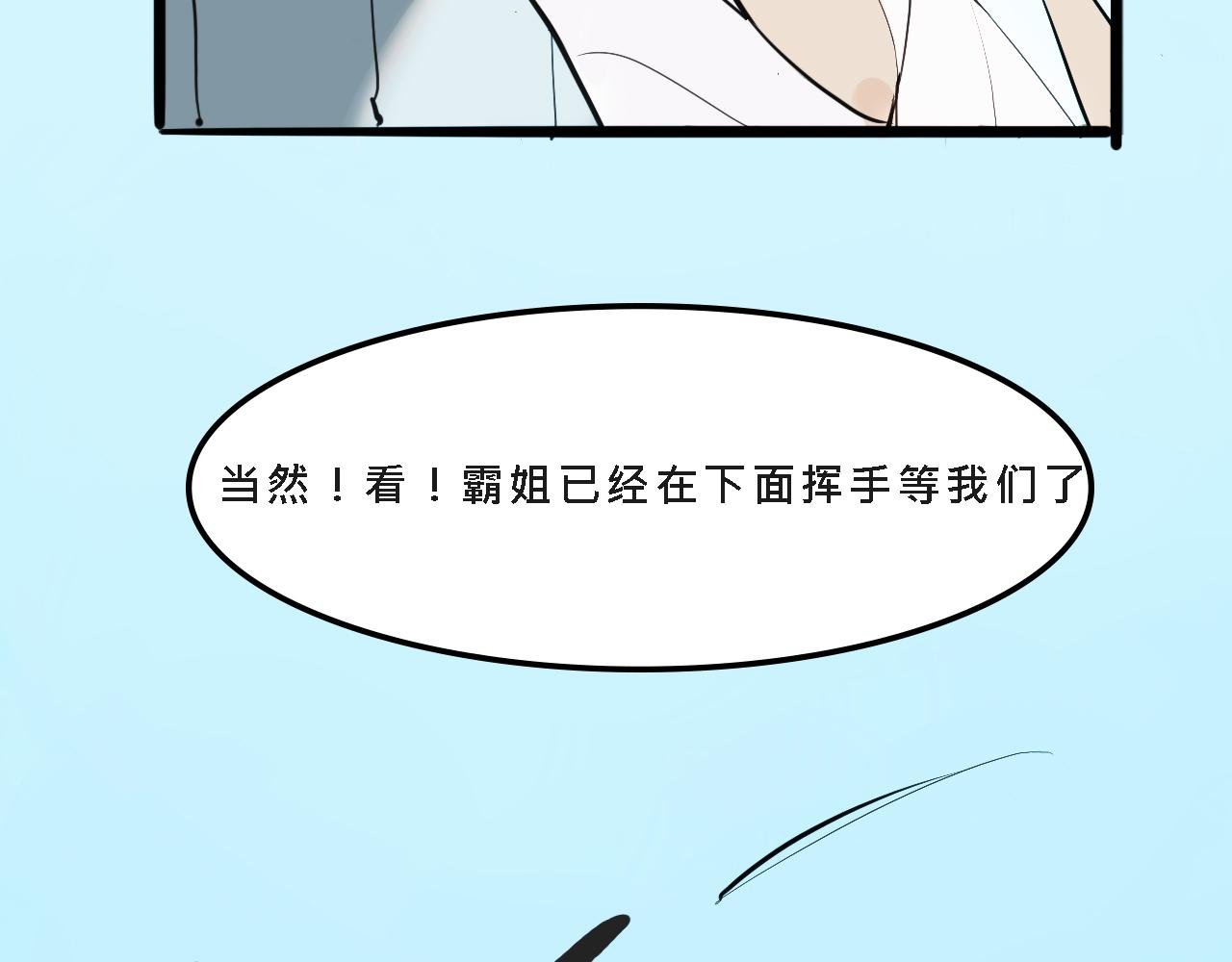 甜茶的生日派对
