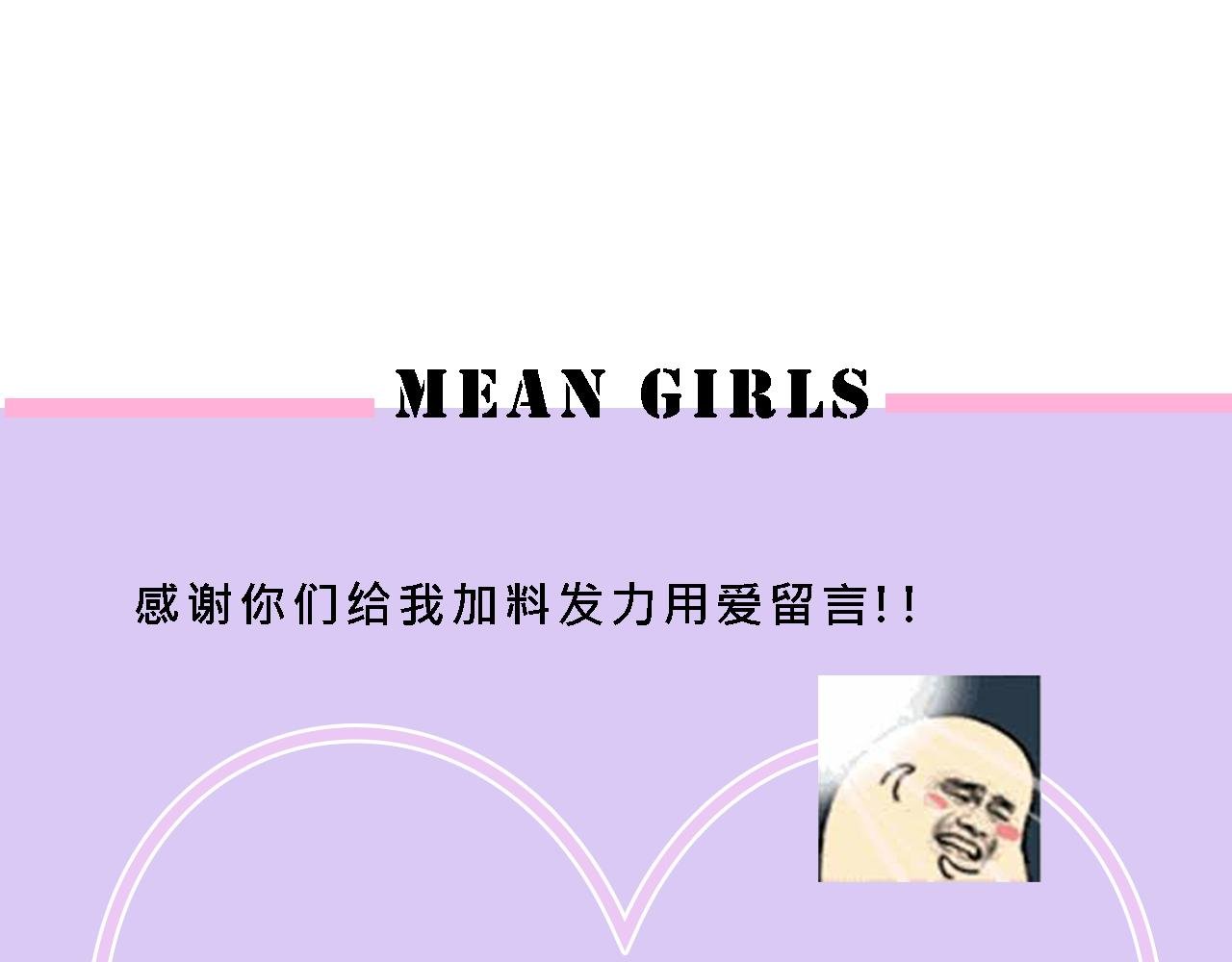 甜茶的生日派对