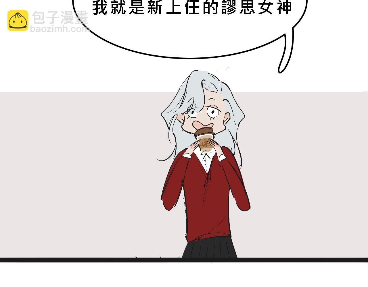 她们的校园女王竞选