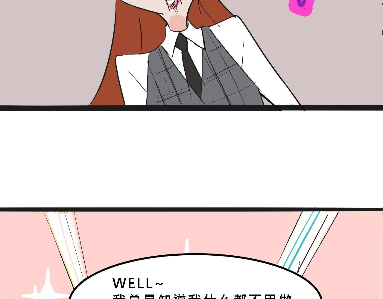 她们的校园女王竞选