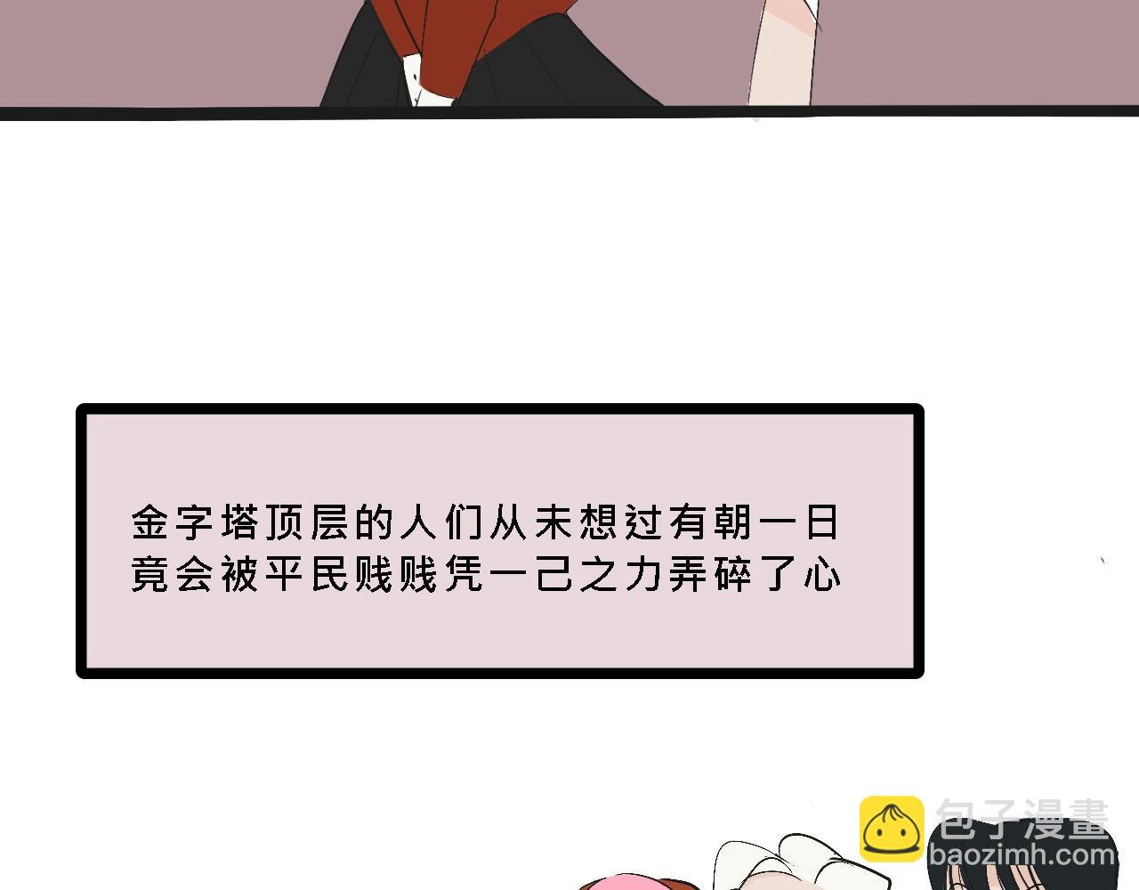 她们的校园女王竞选
