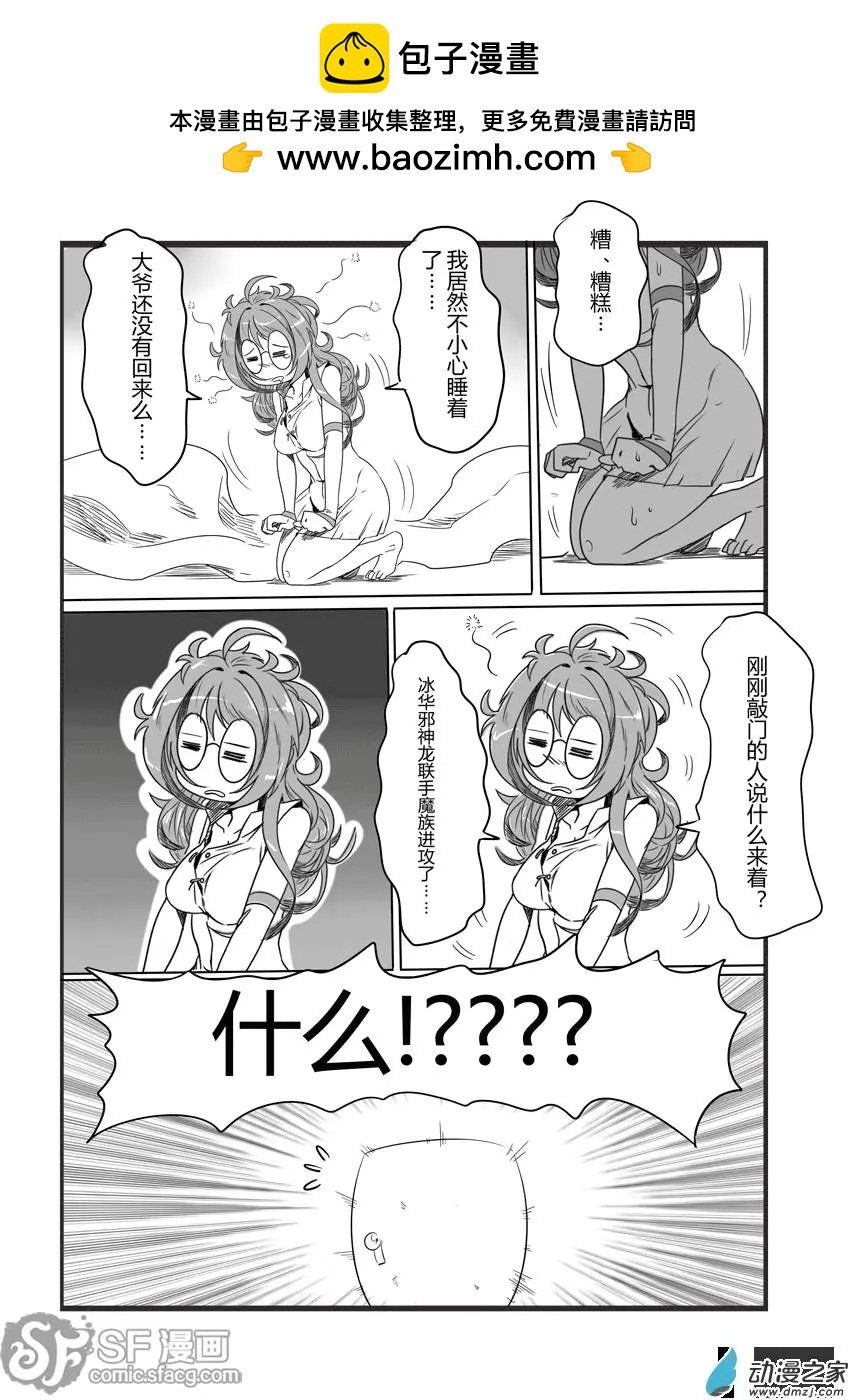 第10回