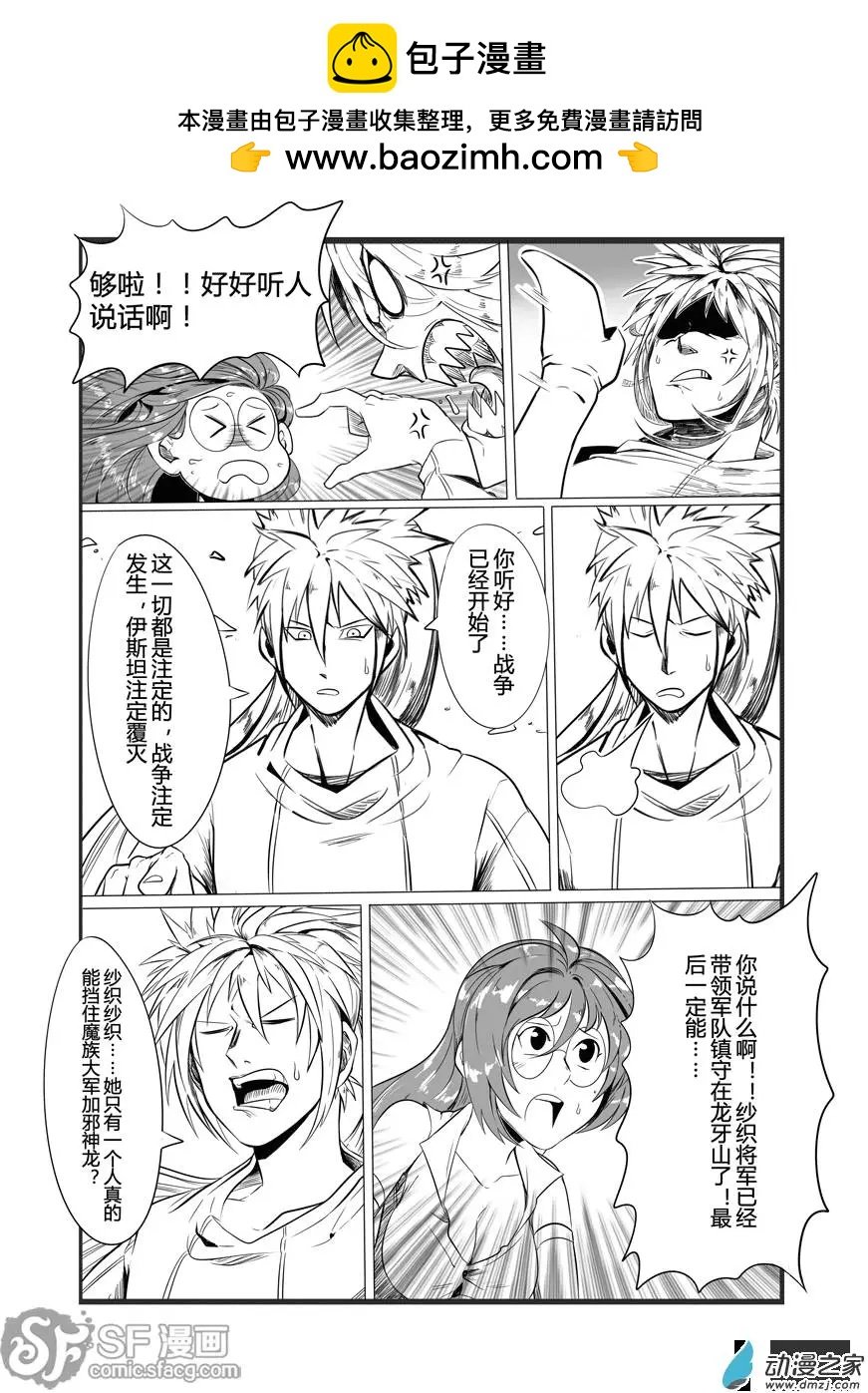 第12回