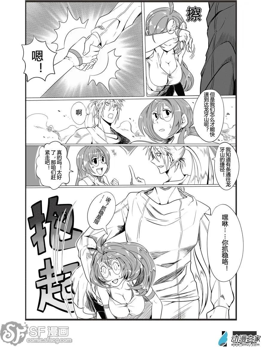 第12回