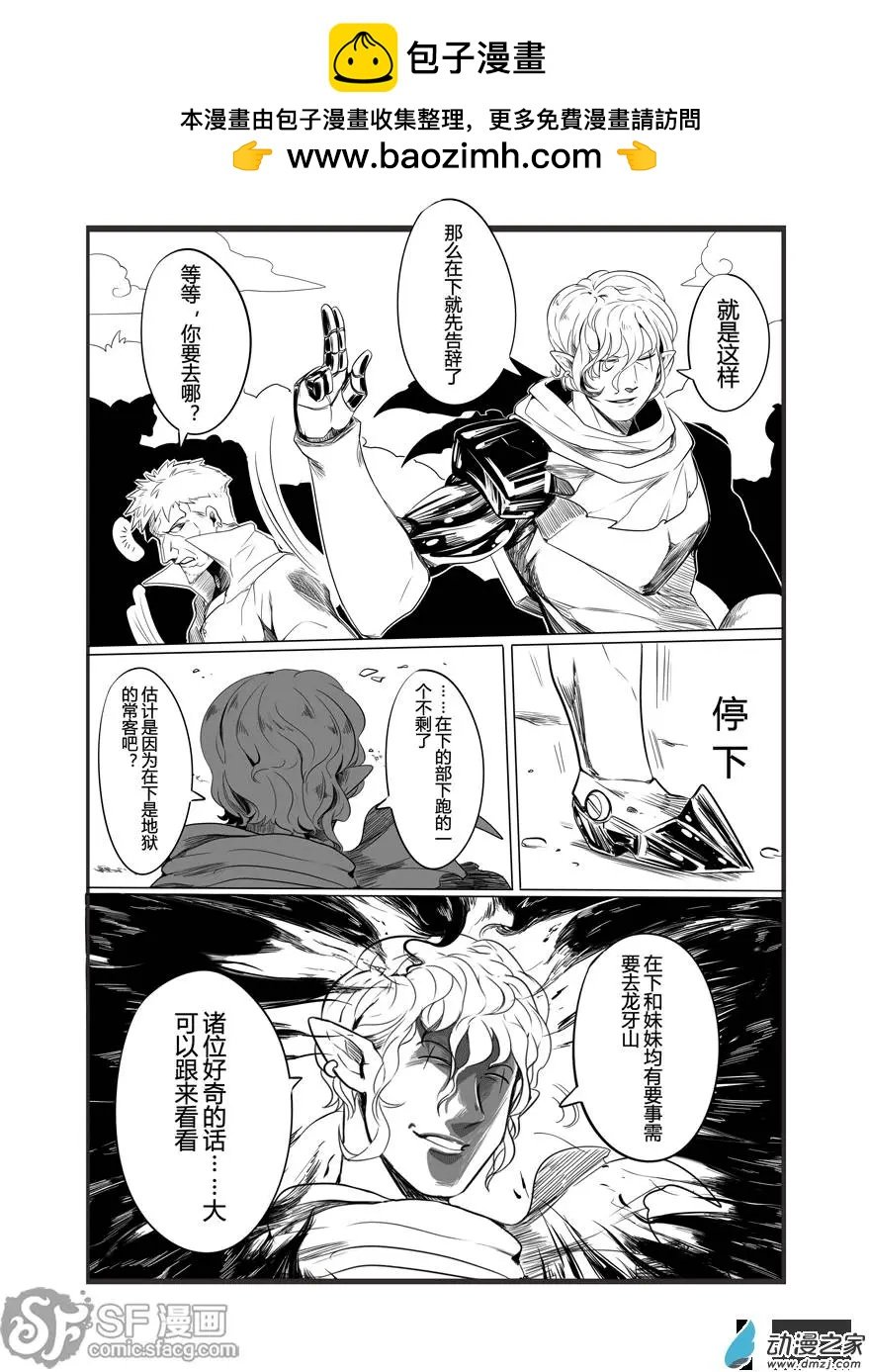 第14回