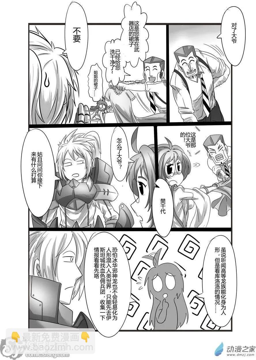 第02回