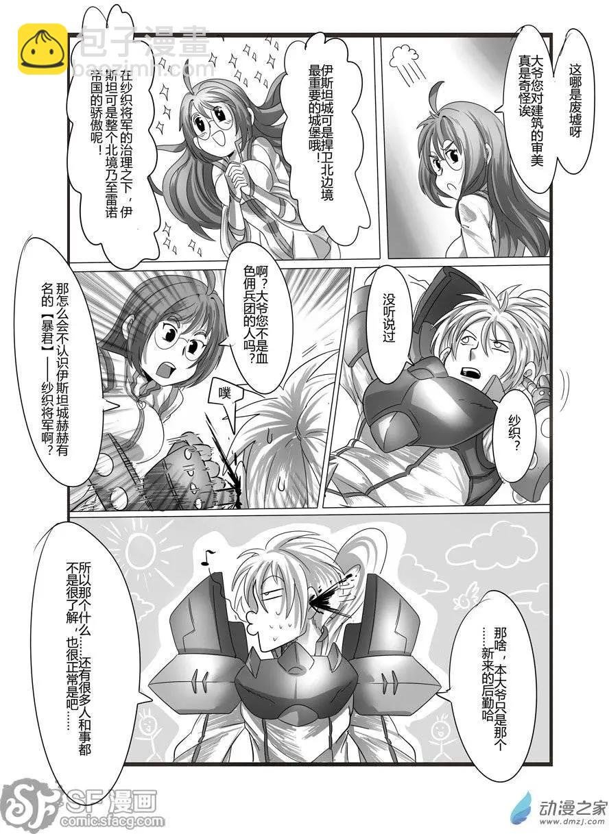 第02回