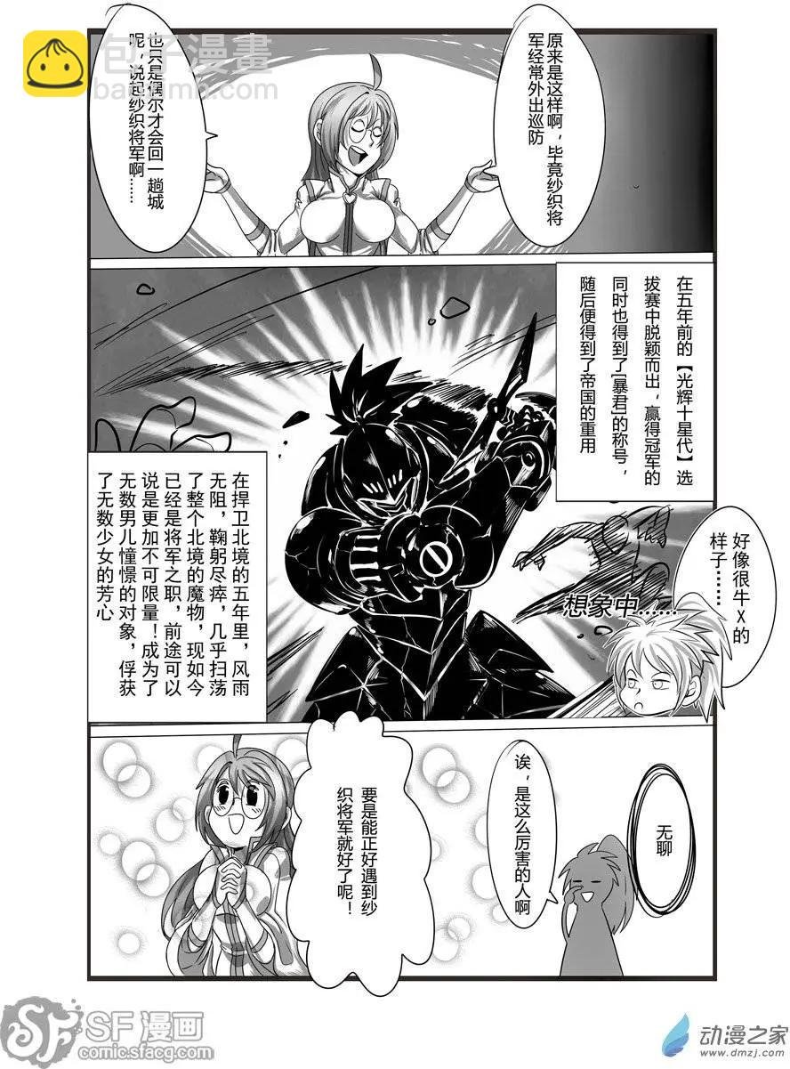 第02回