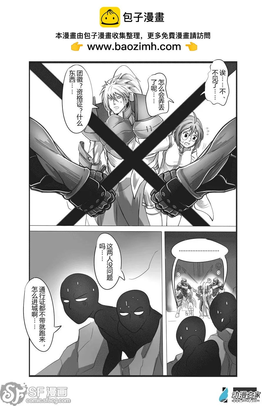 第03回