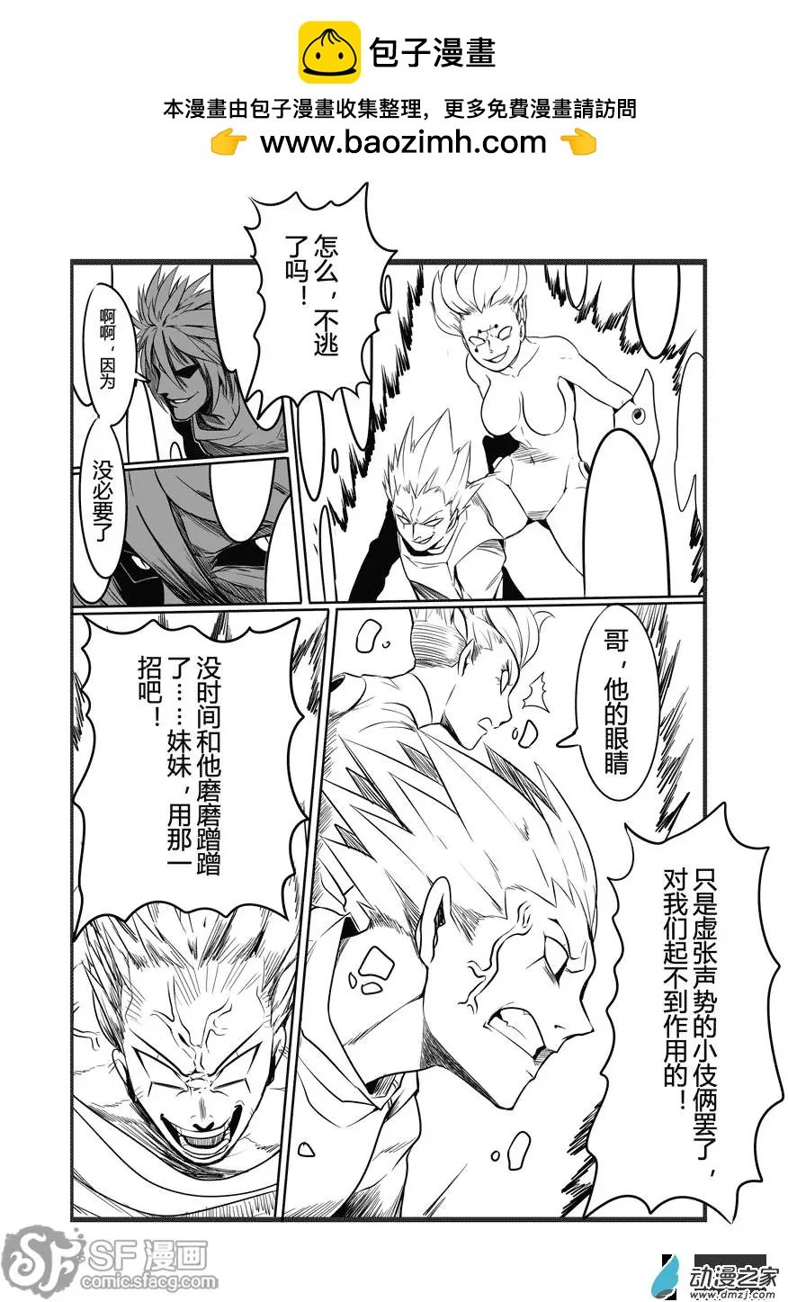 第06回