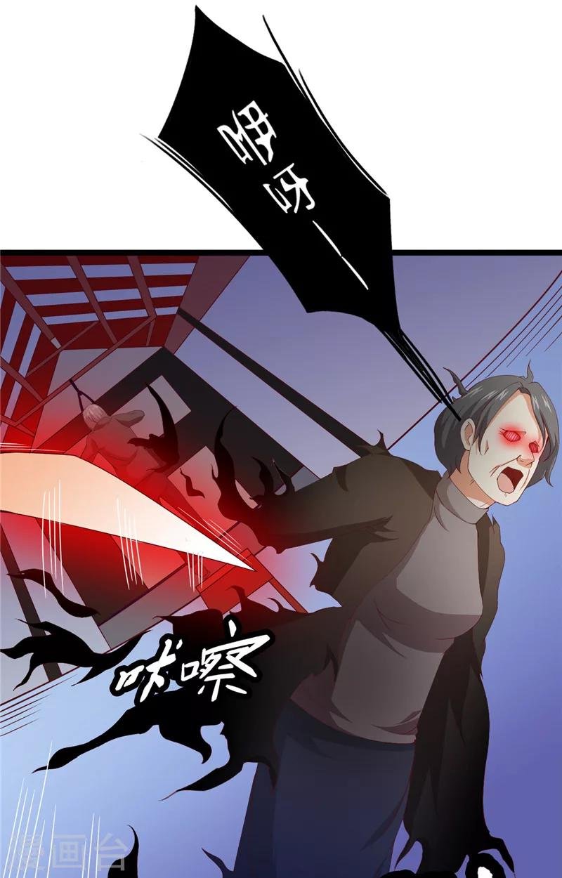 第9话 不一样的她
