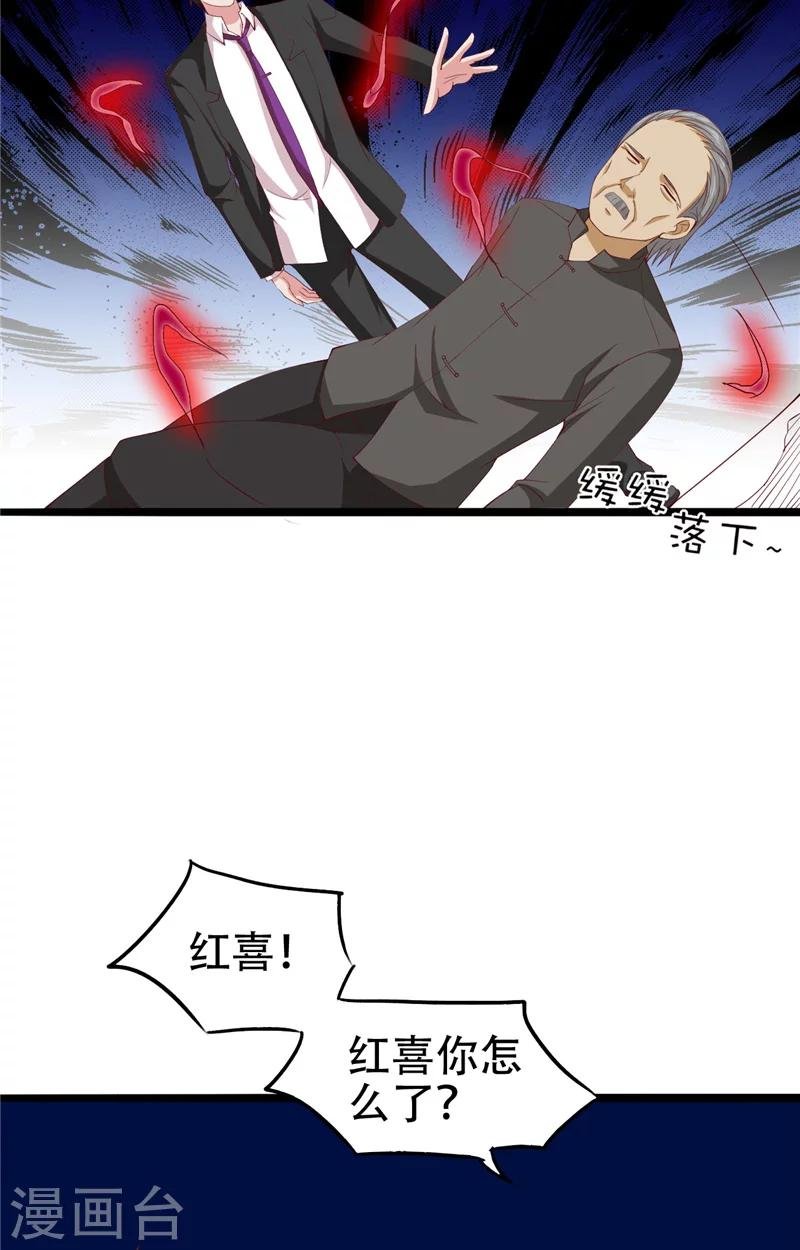 第9话 不一样的她