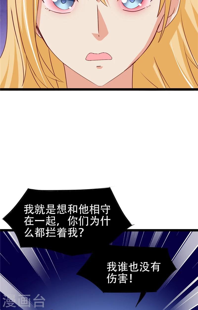 第9话 不一样的她