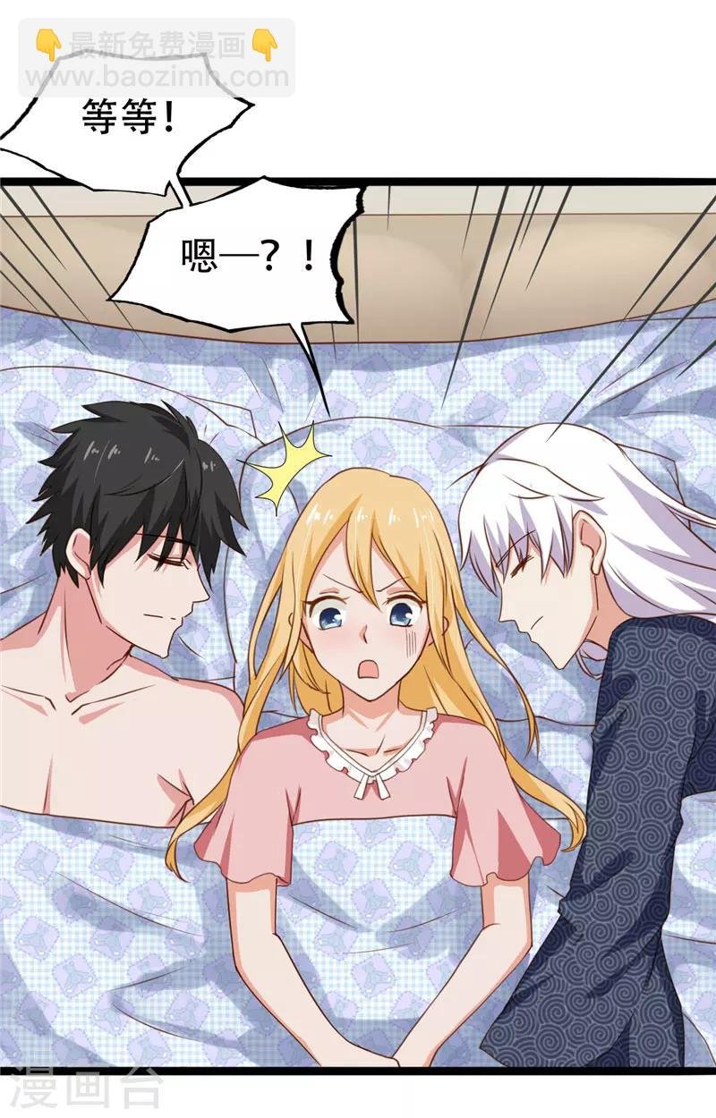 第10话 假扮男友