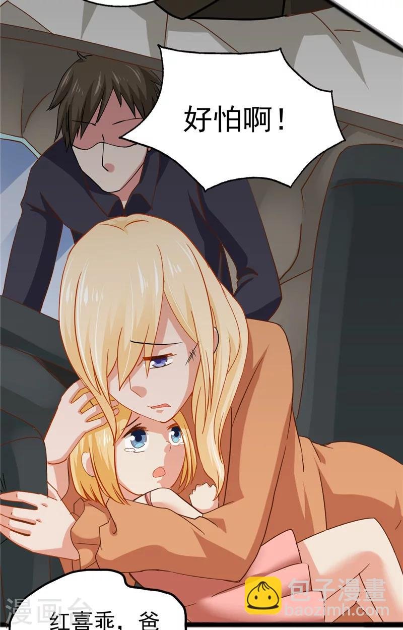 第11话 她的父亲